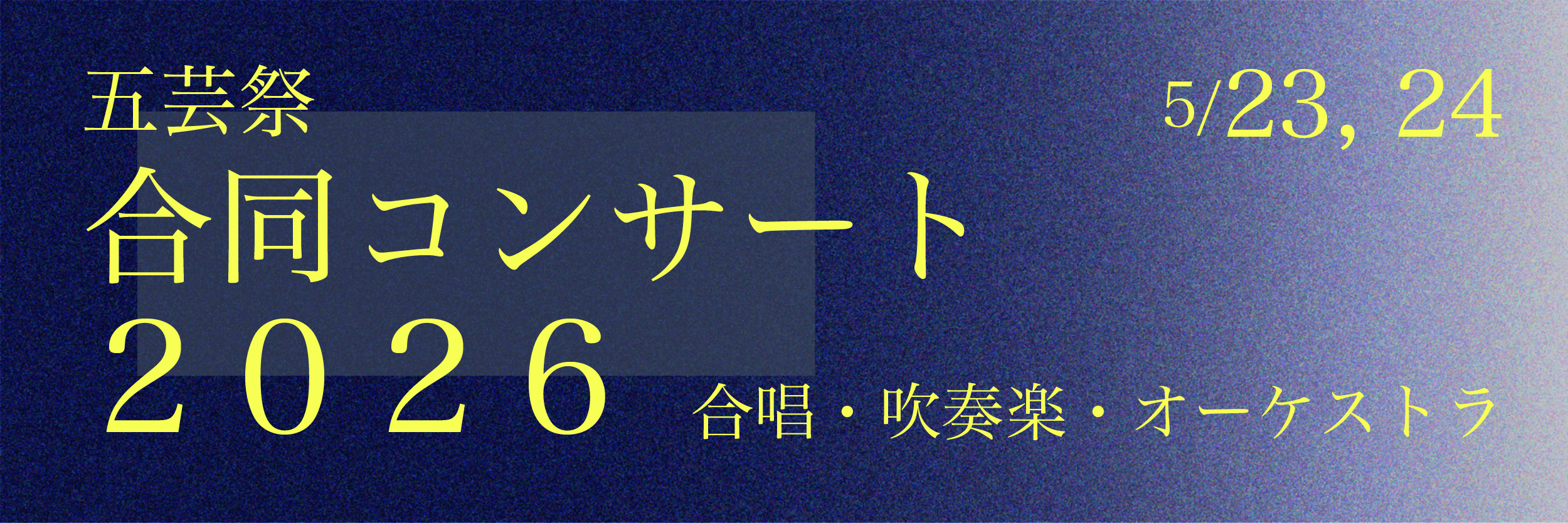 バナー1